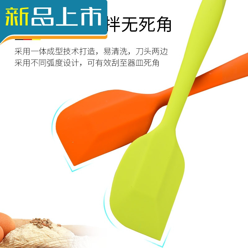 haoyangdao一体式硅胶刮刀大号耐高温抹抹刀