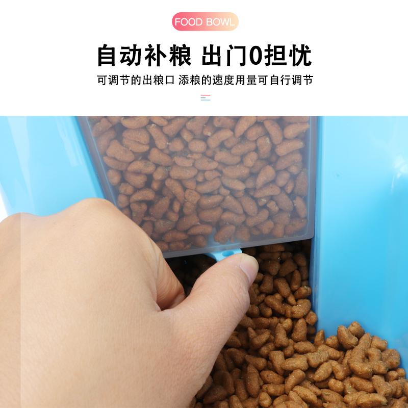 超大容量单个饮水器蓝色 大容量自动喂食器自动饮水器猫碗狗碗双碗宠物用品喂食喝水二合一