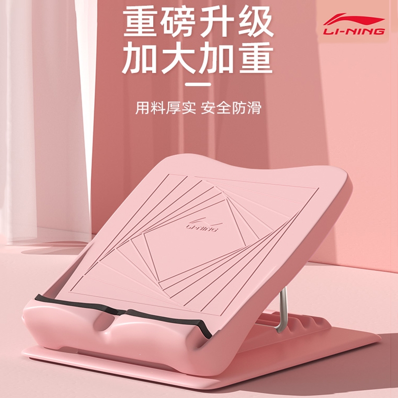 李宁(li-ning)拉筋板小腿拉伸器腿部站立斜踏板运动健身压筋抻筋
