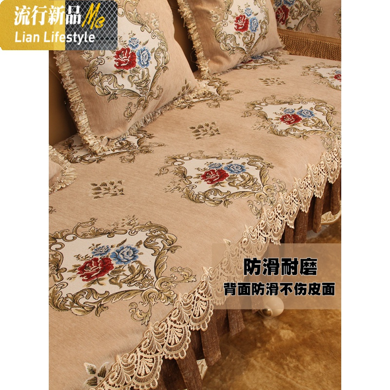 沙发垫欧式防滑套罩美式客厅真皮123组合贵妃四季通用 三维工匠坐垫