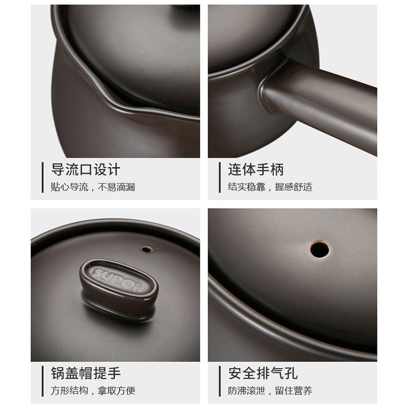 苏泊尔/SUPOR TB15A3砂锅陶瓷煲 砂锅 砂锅炖锅 陶瓷 炖汤沙锅奶锅汤锅石锅1.5L