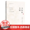 尘封的文脉——浙江文化名人墓追踪