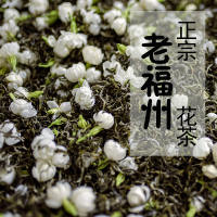 中闽与恩2025年新茶浓香型茉莉花茶散装袋装花茶250克