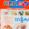 倍思特儿童肉松150g