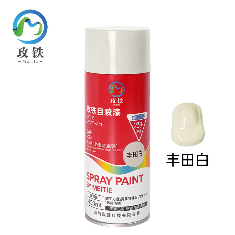 玫铁自喷漆丰田白瓶高清大图