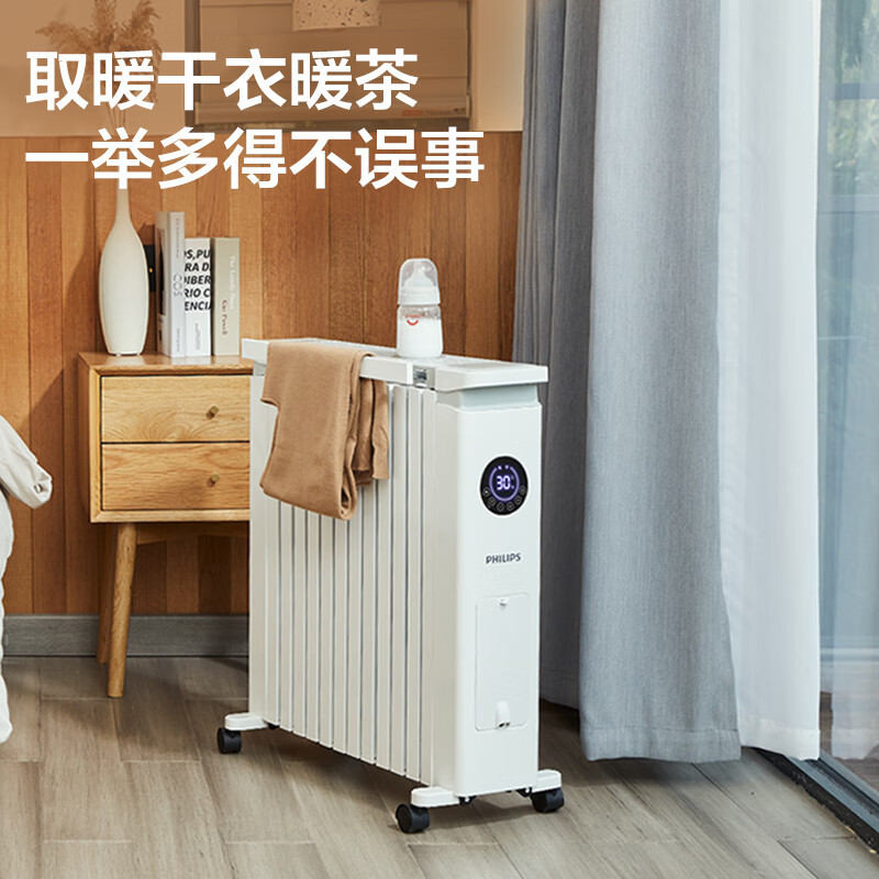 飞利浦(PHILIPS) 取暖器 电油汀家用电暖器片油丁防烫速热加湿电暖气机大面积12片AHR3144YS智能遥控款