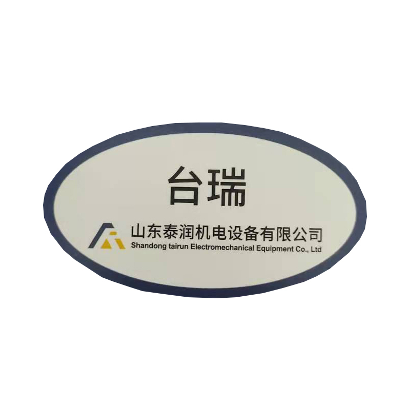 台瑞(Tairui)1.5米小软尺 糖果黄 (个)