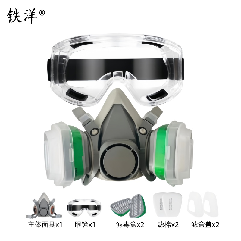 铁洋 呼吸防护面罩 TY-HX014 套高清大图
