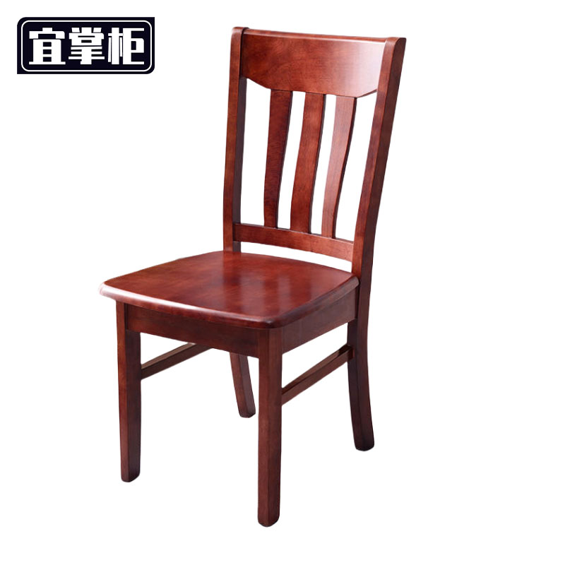 宜掌柜 餐椅 实 木 把