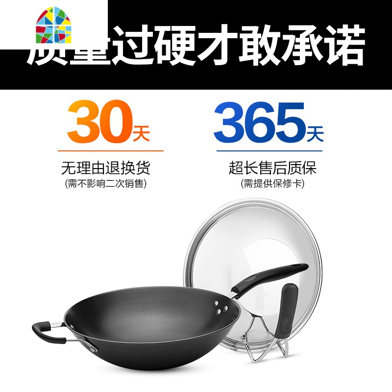 无涂层圆底炒锅锅老式尖底生铁锅多功能炒菜锅具燃气家用 FENGHOU 32cm圆底+盖(无副耳)高清大图