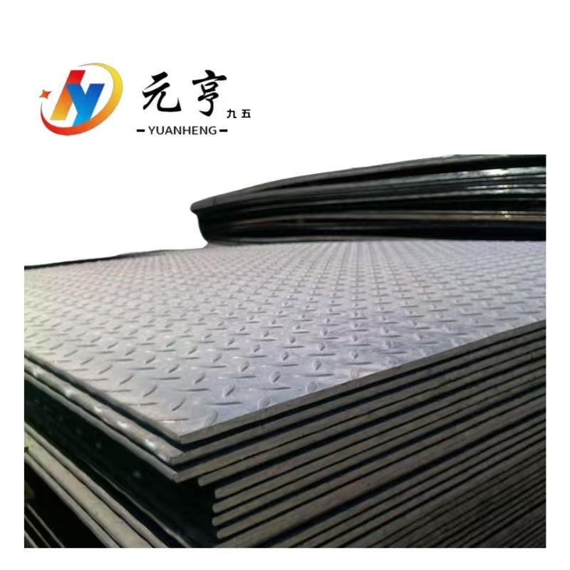 元亨九五 花纹钢板 5mm kg高清大图