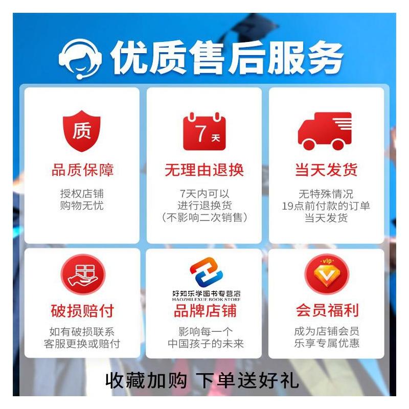 不偏科2本❤️:语文+英语 四年级上 [正版]抖音同款写好中国字同步练字帖课课练正楷临摹儿童硬笔楷书一年级二年级三四上下
