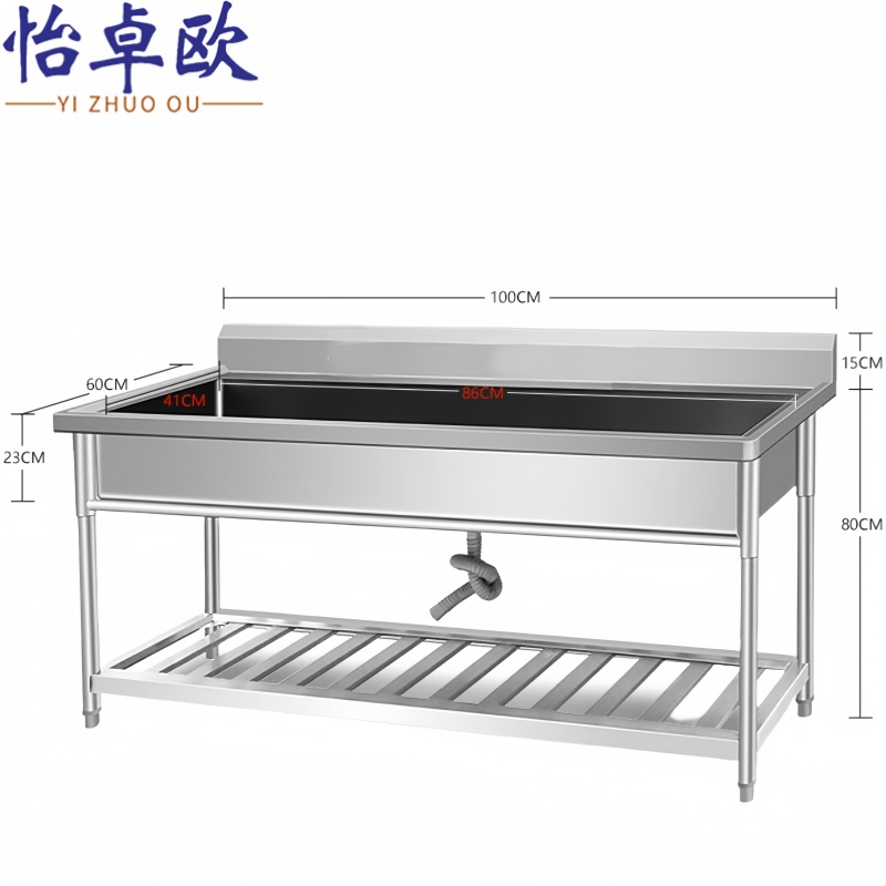 怡卓欧 不锈钢水槽100cm长个