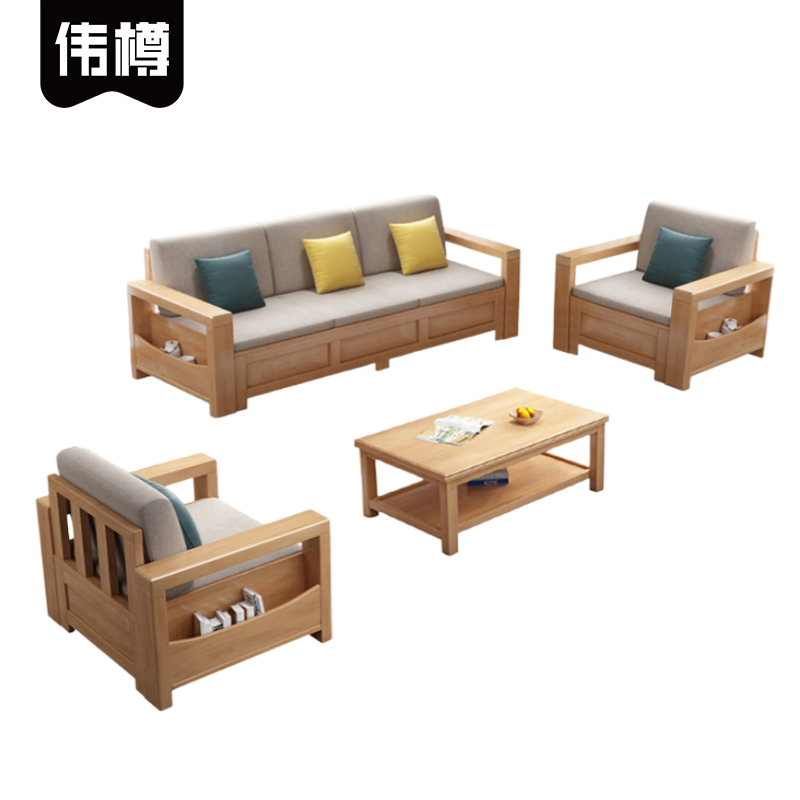 伟樽实木沙发单+单+三人位+茶几套高清大图