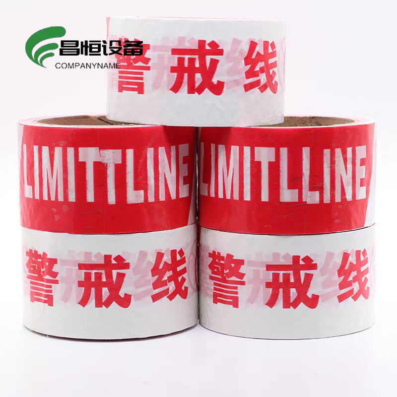 昌恒设备 COMPANYNAME 一次性警戒带(100m)/卷高清大图