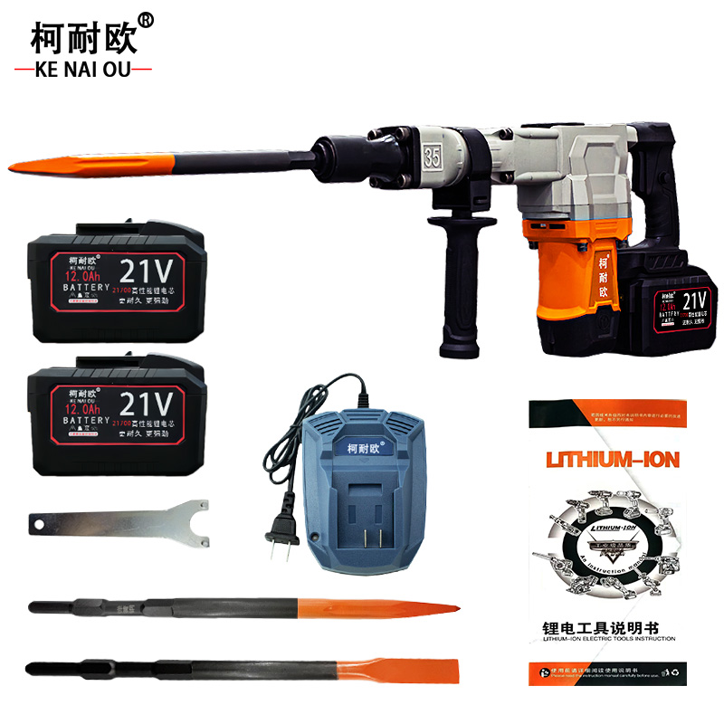 柯耐欧 工业无刷锂电电镐电锤电镐凿子 8.0AH/12.0AH 套高清大图