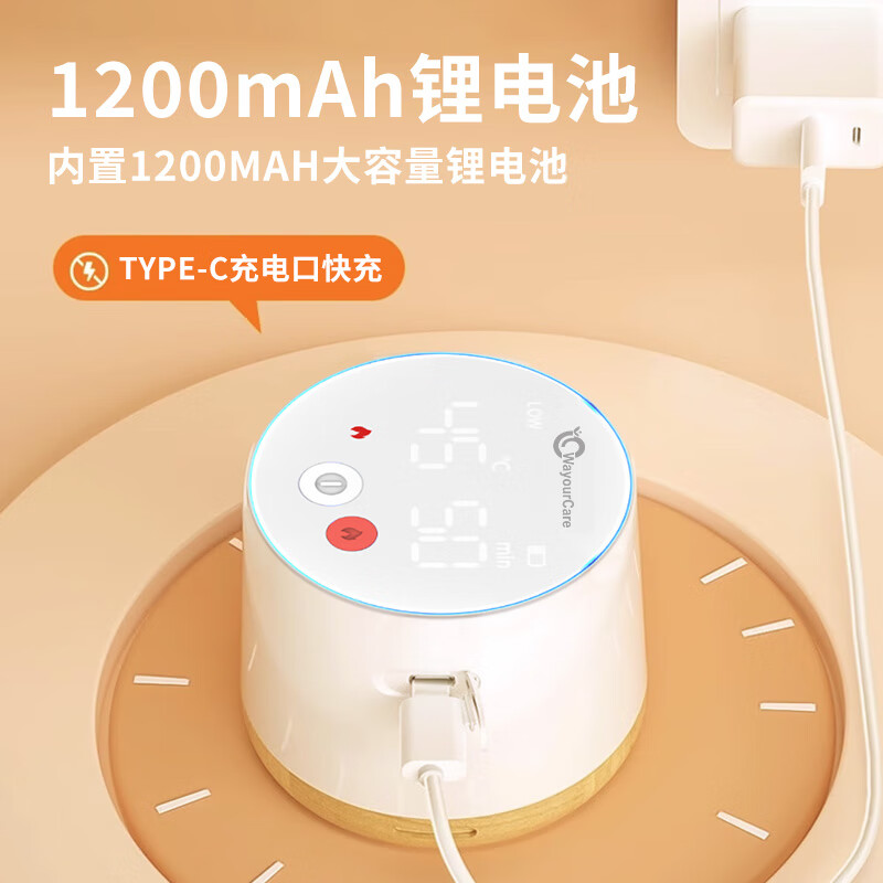 安又可肩颈按摩器M300智能热敷按摩仪无线便携护颈按摩仪