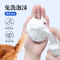 HWKW宠物油尾巴清洁泡泡狗狗免洗清洁去污慕斯猫犬通用抑菌除螨3956