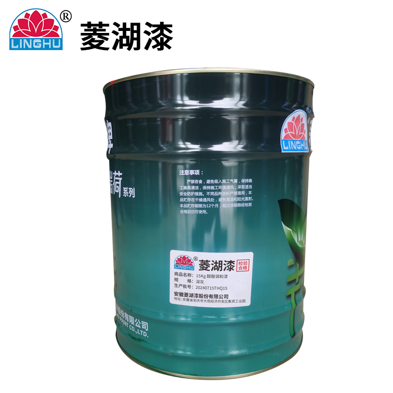 菱湖漆 15Kg 醇酸调和漆 深灰 桶高清大图