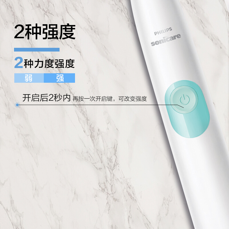 飞利浦(Philips)电动牙刷 成人声波震动式 男女充电式牙刷 力度感应 清洁牙菌斑 薄荷绿HX6807/02高清大图