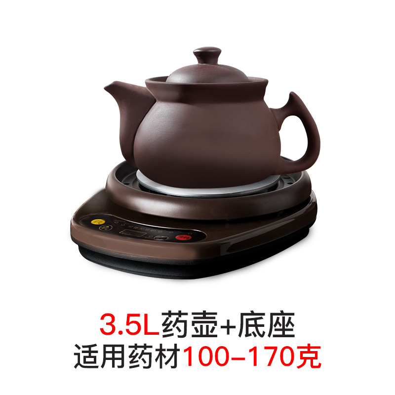 紫砂麦饭石时光旧巷煎药壶全自动壶分体式灌熬药电砂锅