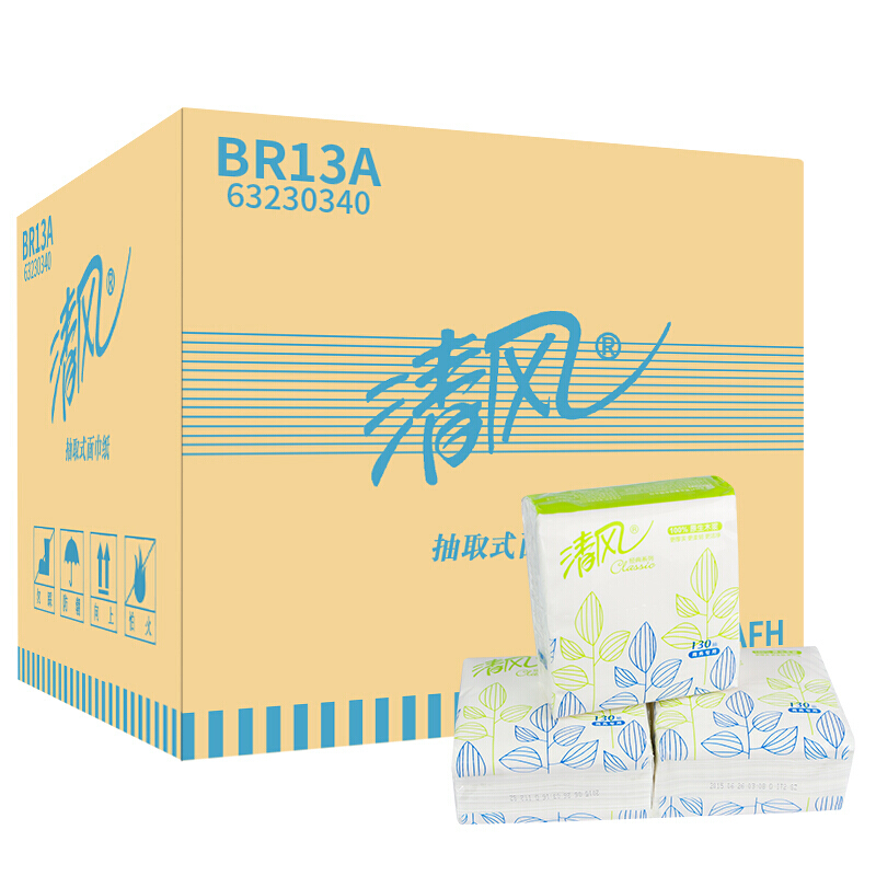 餐巾纸