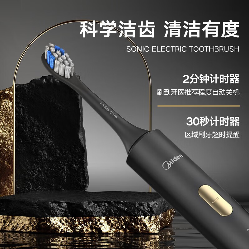 美的电动牙刷SS(单位:件)高清大图