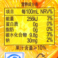 喜之郎cici果粒爽(香橙味) 350ml