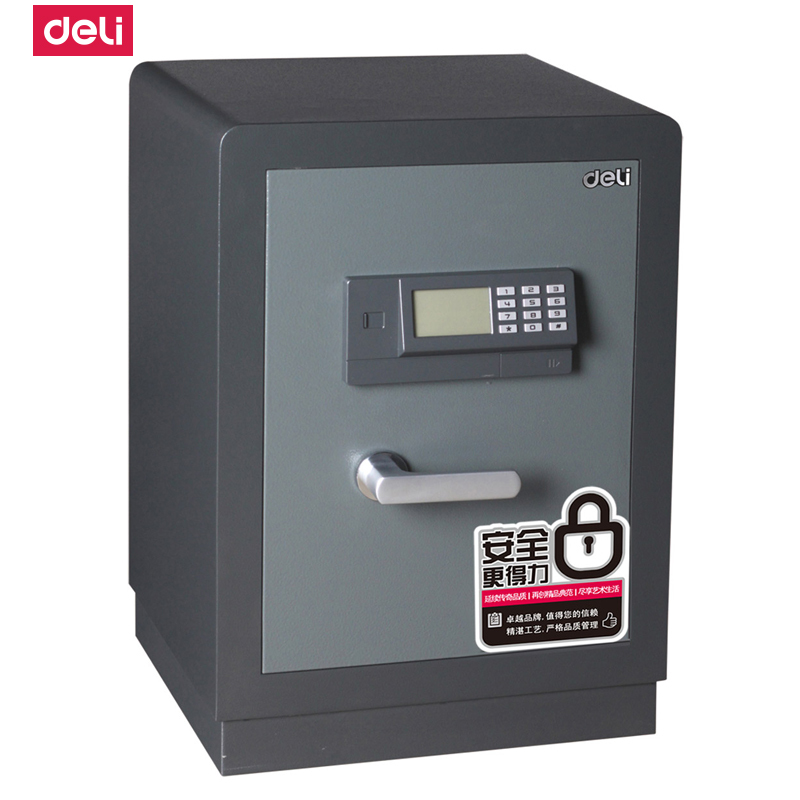 得力deli3624 3C电子密码防盗 办公/家用保险箱 加厚型 保险柜电子保管箱