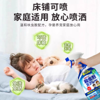杀虫剂床上专用药家用室内无除虫喷雾毒神器驱虫书虱床虱螨虫