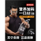 诺特兰德TG瘦人健身乳清蛋白粉450g蛋白粉白质粉瘦人健身营养粉重健肌粉多种维生素 1桶体验装
