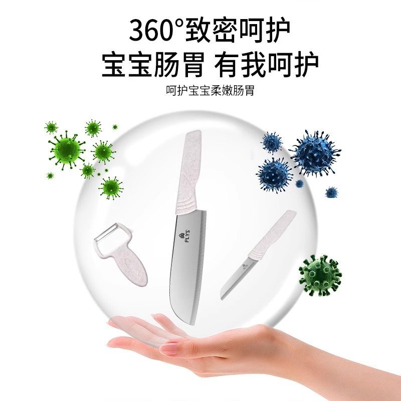 婴儿辅食刀具套装宝宝专用正品切菜刀菜板二合一收纳案板厨房全套高清大图