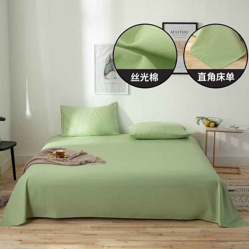 美帮汇全棉床单 单件被单三件套酒店双人榻榻米色全棉少女心风 千草 160cmx230cm(纯棉高支高密丝光工艺）