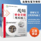[正版]图解安全文明现场施工 建筑书籍 现场施工实施系列 建筑施工安全规范大全 建筑文明施工识图与技术教程书 现行建筑