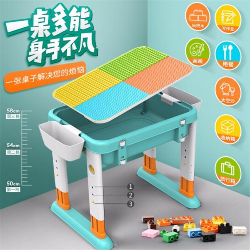 费乐(Feelo) 可升降款 大颗粒面多功能积木桌1桌1椅+赠60大颗粒基础动物 ABS材质 兼容乐高积木 儿童玩具