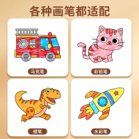 儿童画画本涂鸦书2岁幼儿园涂色5宝宝填色绘本图画绘画册描绘套装