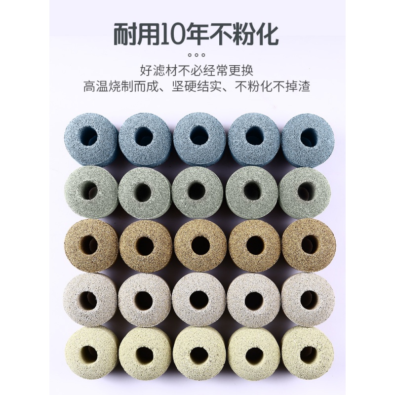 鱼缸过滤材料陶瓷环滤材消硝化细菌屋生化石英水族鱼池净水高清大图
