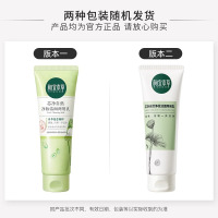 相宜本草 芯净自然净妆洁面两用乳130g(卸妆洁面、深层清洁)