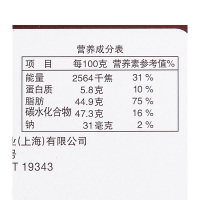 明治 雪吻巧克力62g/盒