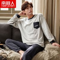 南极人青少年男士睡衣男春秋季棉质长袖薄款加大码家居服夏天套装 同款面料MJ7014 福利价38元 L (100-135斤