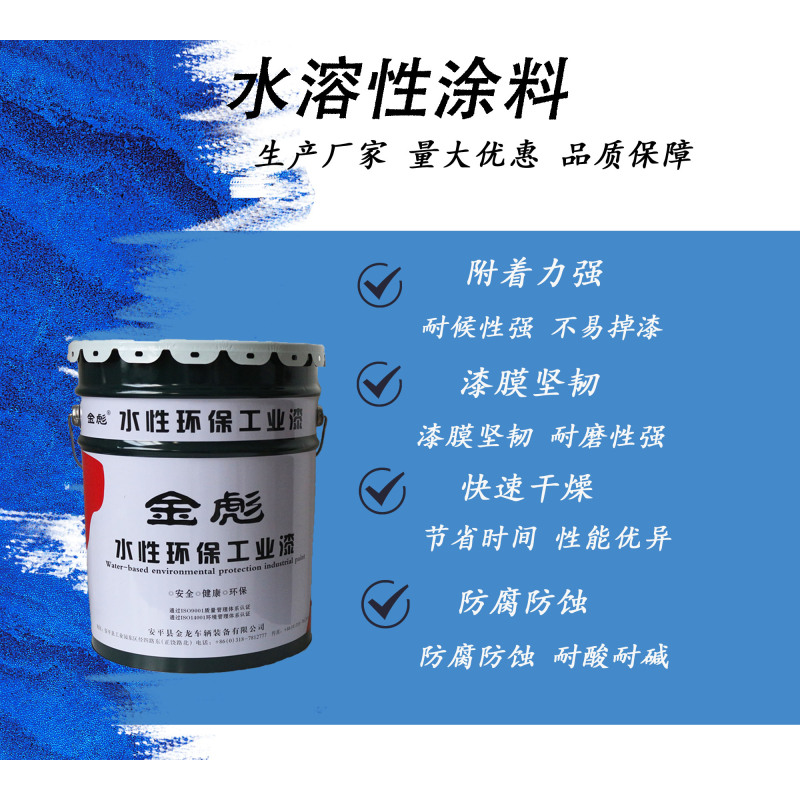 水性厚浆底面合一