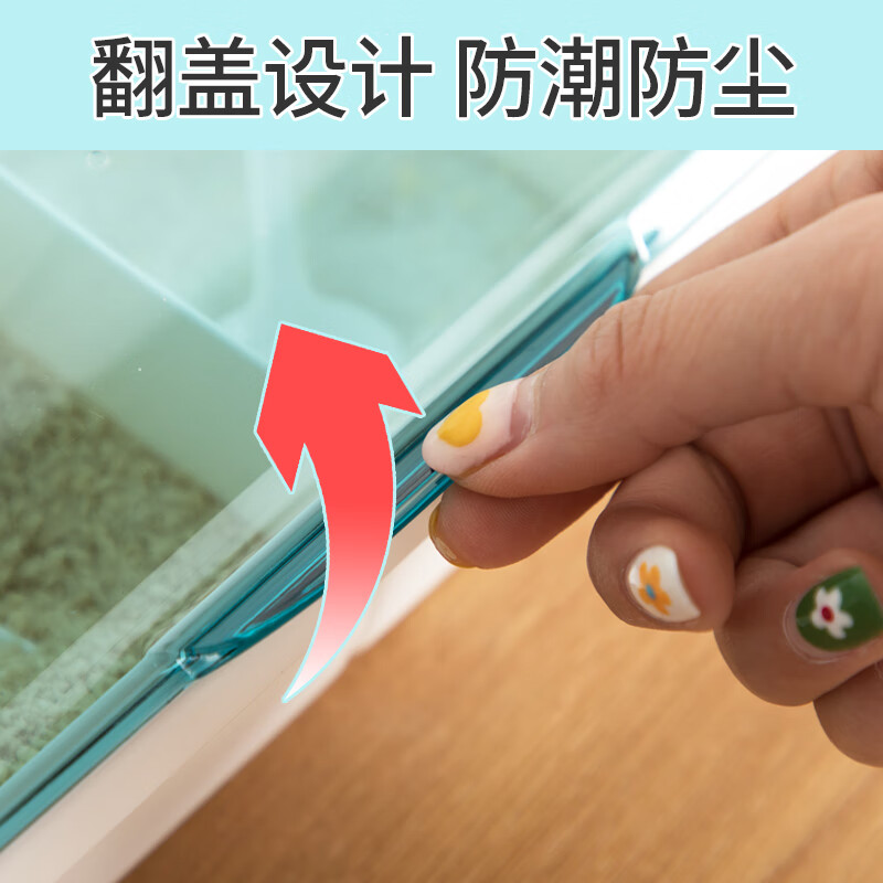 茶花盐罐调味罐塑料厨房调料盒调料罐收纳调味盒 四格一体翻盖带小勺2527高清大图