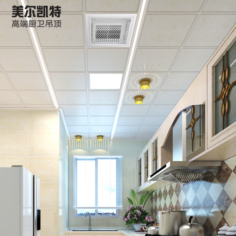 美尔凯特(MELLKIT)凉霸凉风扇 厨房集成吊顶嵌入吸顶式冷风机 超薄吹风扇