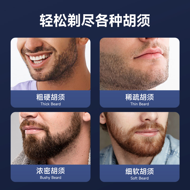 乐视Letv 剃须刀TX704高清大图