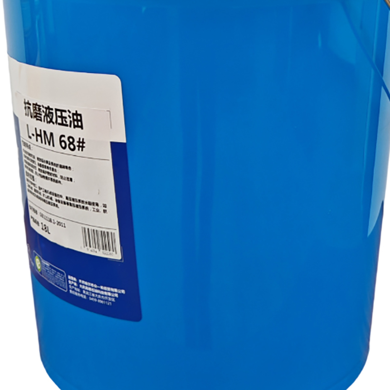 众壹禾田 抗磨液压油 L-HM 68# 18L/桶高清大图