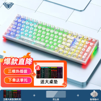 [赠桌垫手托]狼蛛(AULA)F98客制化透明机械键盘gasket结构全键热插拔有线蓝牙无线三模办公电竞游戏白透冰晶轴