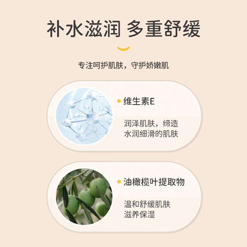 贝纽宝宝澳洲果萃儿童洁面慕斯补水保湿