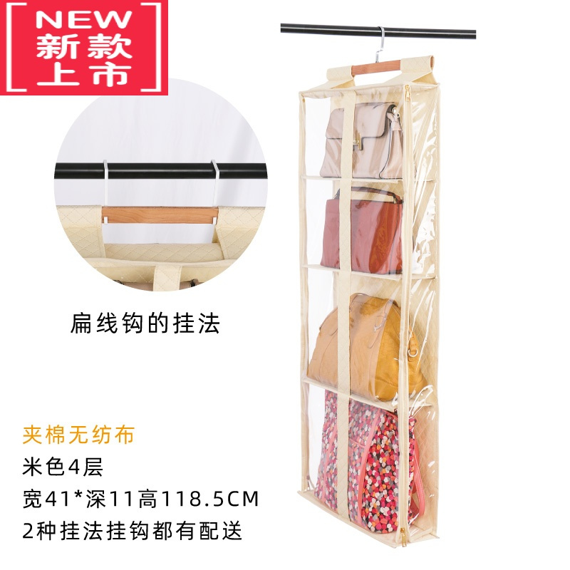 可莉允墙挂式包包收纳袋挂袋家用门后挂包器宿舍衣柜全封闭透明放帽架