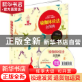 瑜伽体位法全图典