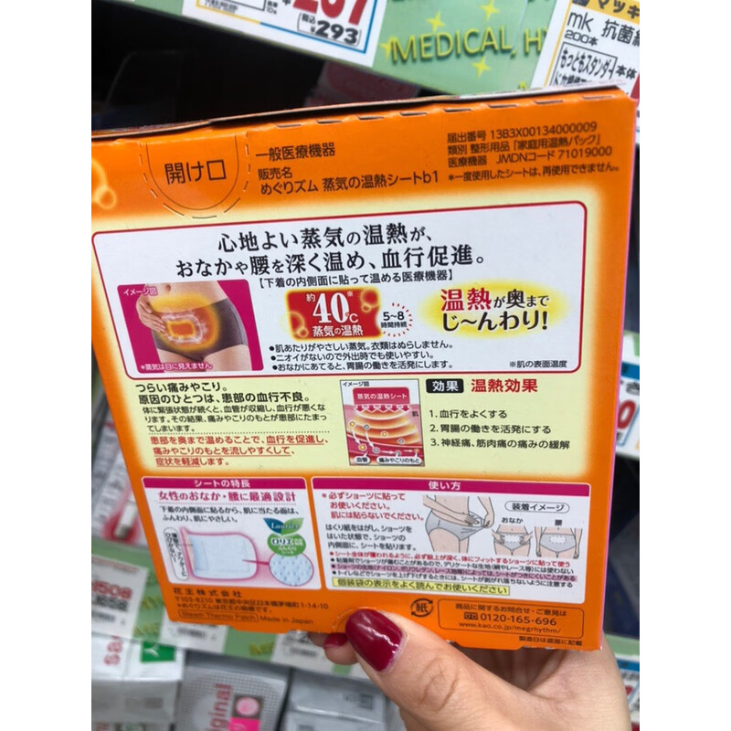 花王KAO超薄干爽婴儿湿巾大包装吸水快瞬时保湿无香精刺激高清大图
